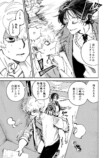 【漫画】”普通”の学生はこれぐらい余裕？の画像