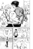 【漫画】”普通”の学生はこれぐらい余裕？の画像