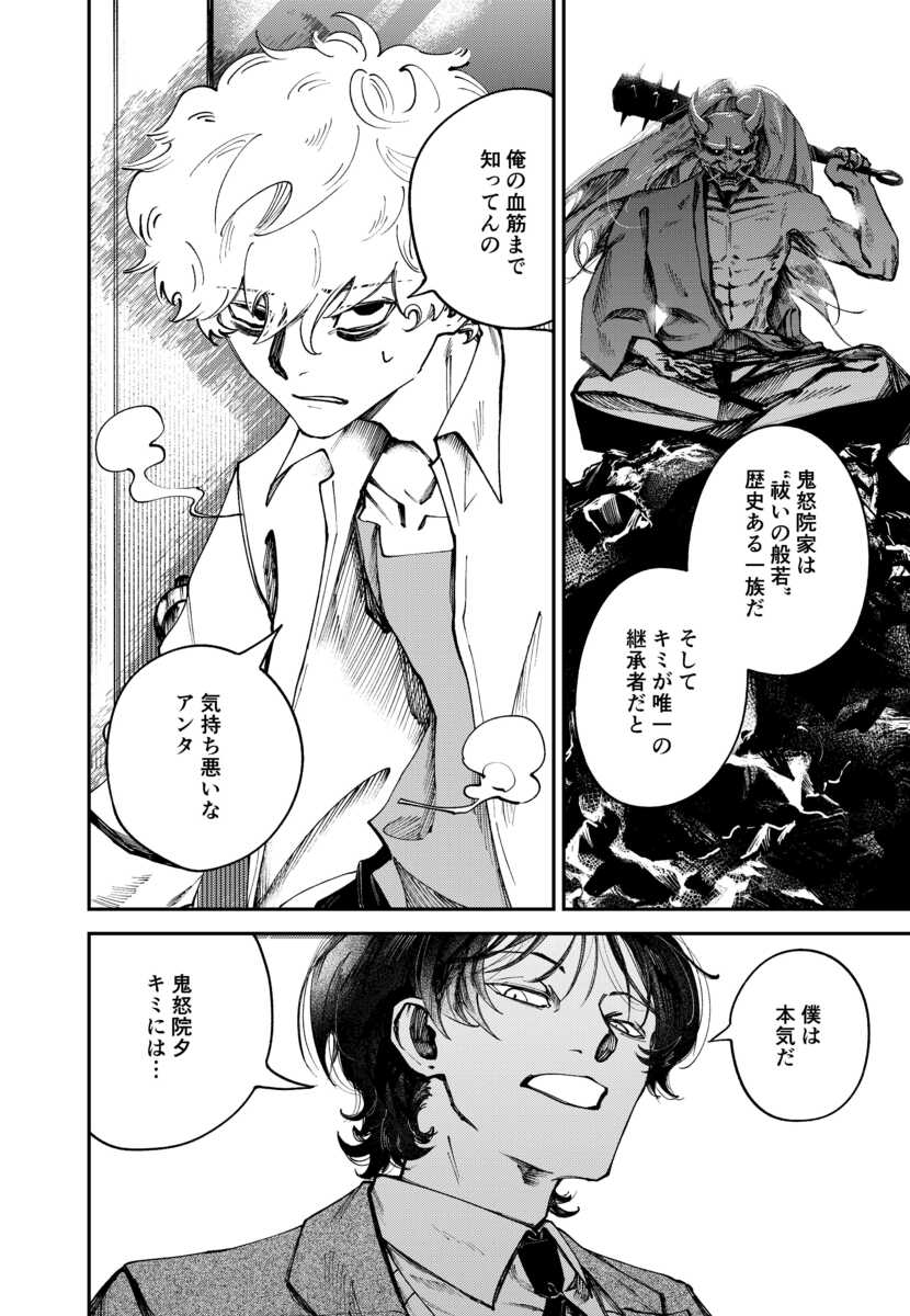 【漫画】”普通”の学生はこれぐらい余裕？の画像