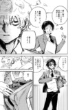 【漫画】”普通”の学生はこれぐらい余裕？の画像
