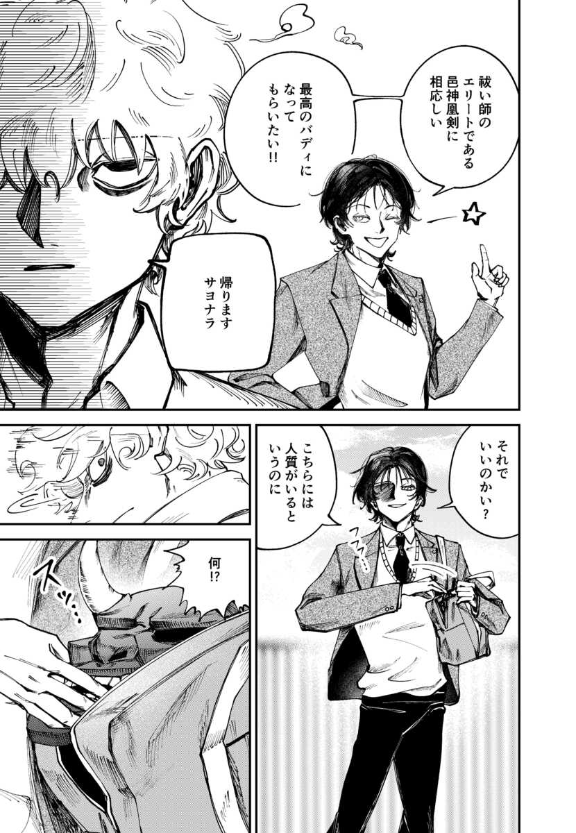 【漫画】”普通”の学生はこれぐらい余裕？の画像