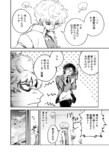 【漫画】”普通”の学生はこれぐらい余裕？の画像