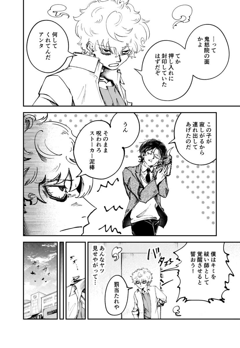 【漫画】”普通”の学生はこれぐらい余裕？の画像