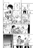 【漫画】”普通”の学生はこれぐらい余裕？の画像