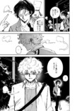 【漫画】”普通”の学生はこれぐらい余裕？の画像