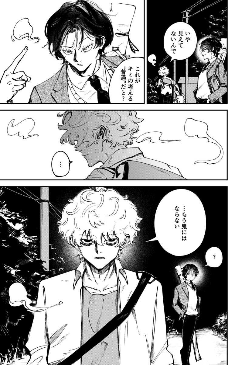 【漫画】”普通”の学生はこれぐらい余裕？の画像