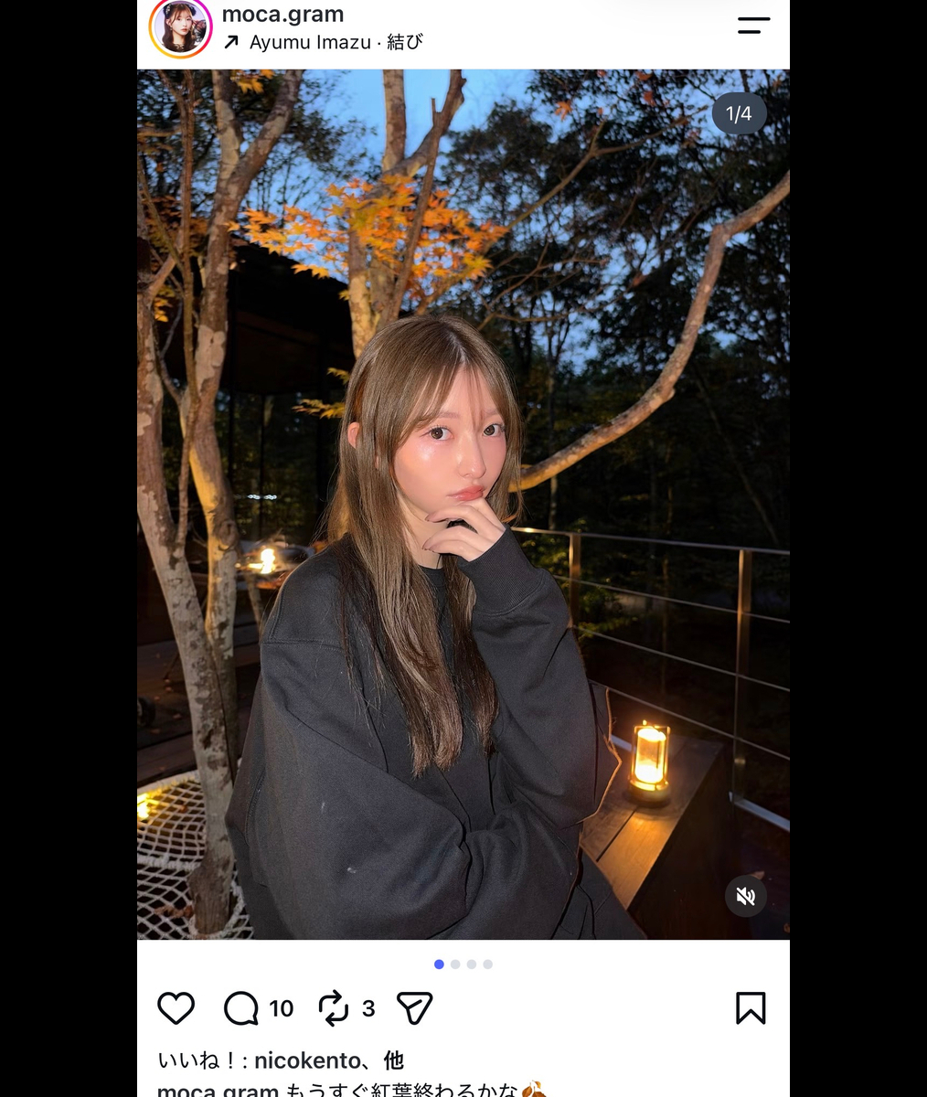 橋本萌花、ラグジュアリーな秋旅の画像