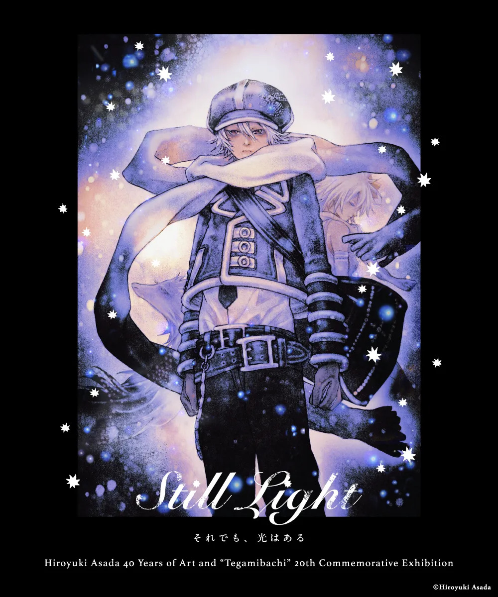 【コメントあり】浅田弘幸画業40周年展レポ