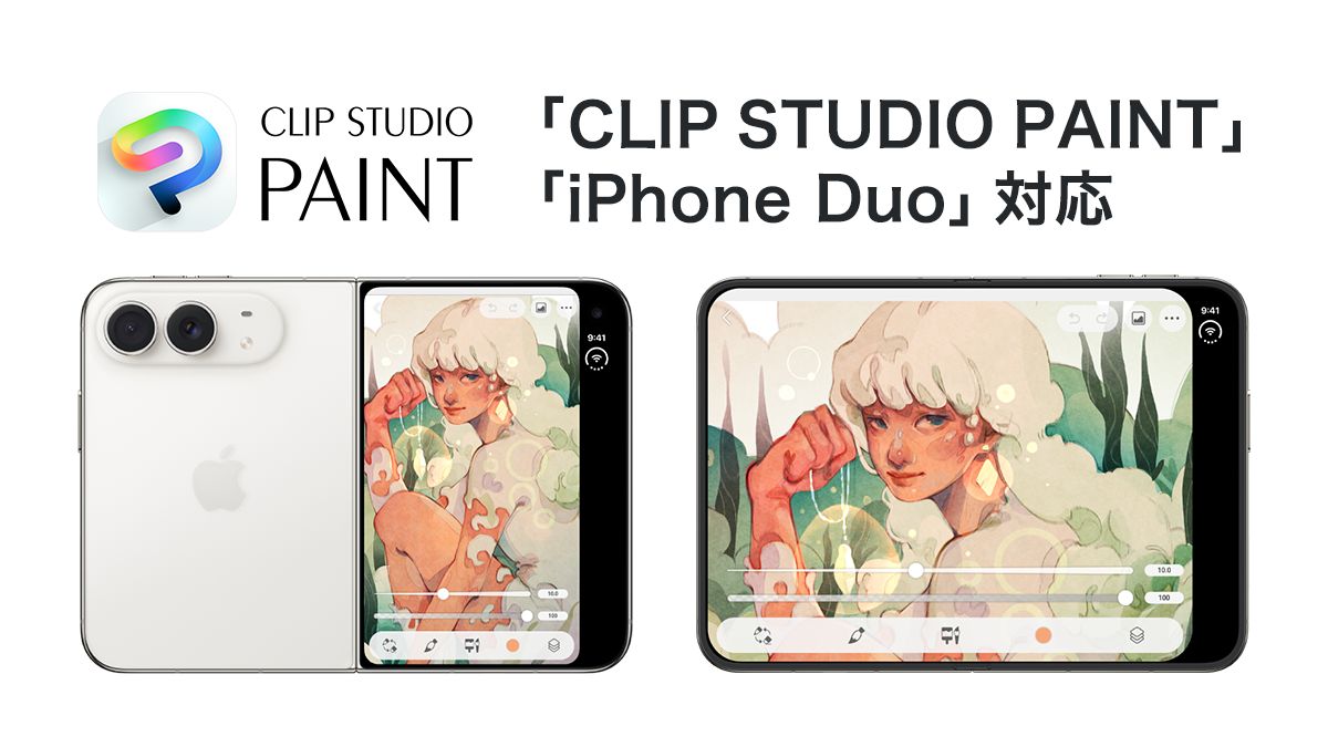 クリスタ「iPhone Duo」対応へ