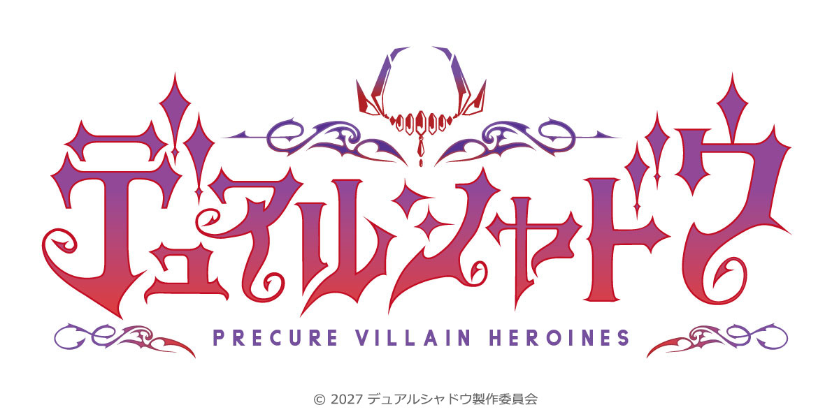 『プリキュア』新スピンオフ、2027年放送へ