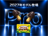「きのこの山ワイヤレスイヤホン Pro」