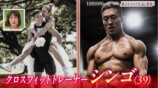 『秘密のママ園シーズン3』9話