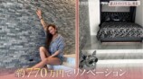 『秘密のママ園シーズン3』9話