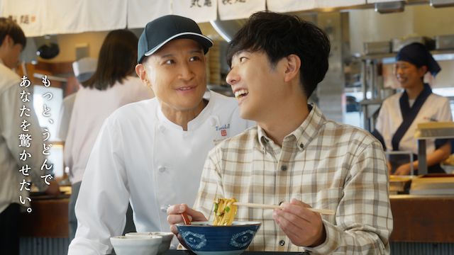 丸亀製麺『もう戻れない。肉辛まぜうどん』松岡昌宏・二宮和也 共演篇より