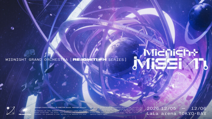 Midnight Grand Orchestra、新プロジェクト“RE:IGNITION Series”始動　1stライブを再構築する特別公演開催
