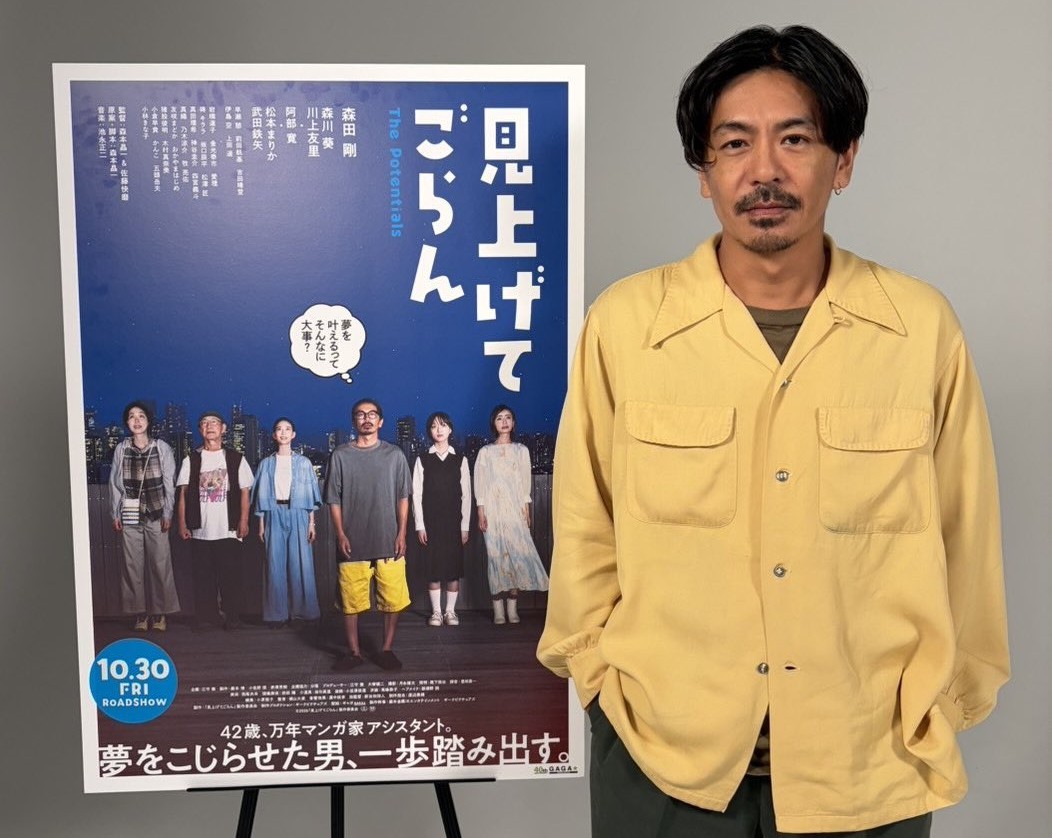 『見上げてごらん』森田剛インタビュー映像