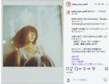 森七菜、自然体ショット5枚の画像