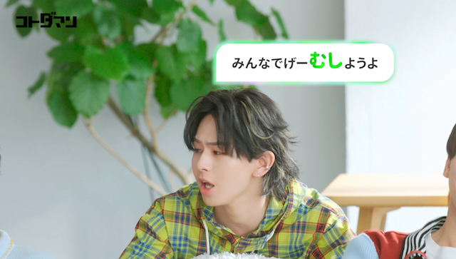 『共闘ことばRPG コトダマン』ONE N' ONLY」出演スペシャルWEB CMより