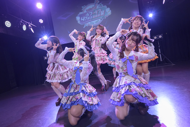 『ラフ×ラフ 47都道府県巡業 2026~2027』キックオフイベントより