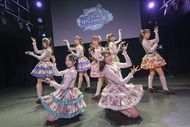 『ラフ×ラフ 47都道府県巡業 2026~2027』キックオフイベントより