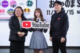 YouTube Japan代表 山川奈織美氏、乃木坂46・菅原咲月、パートナーシップチーム 山本和仁氏（撮影＝大野代樹）