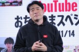 YouTube Japan代表 山川奈織美氏、乃木坂46・菅原咲月、パートナーシップチーム 山本和仁氏（撮影＝大野代樹）