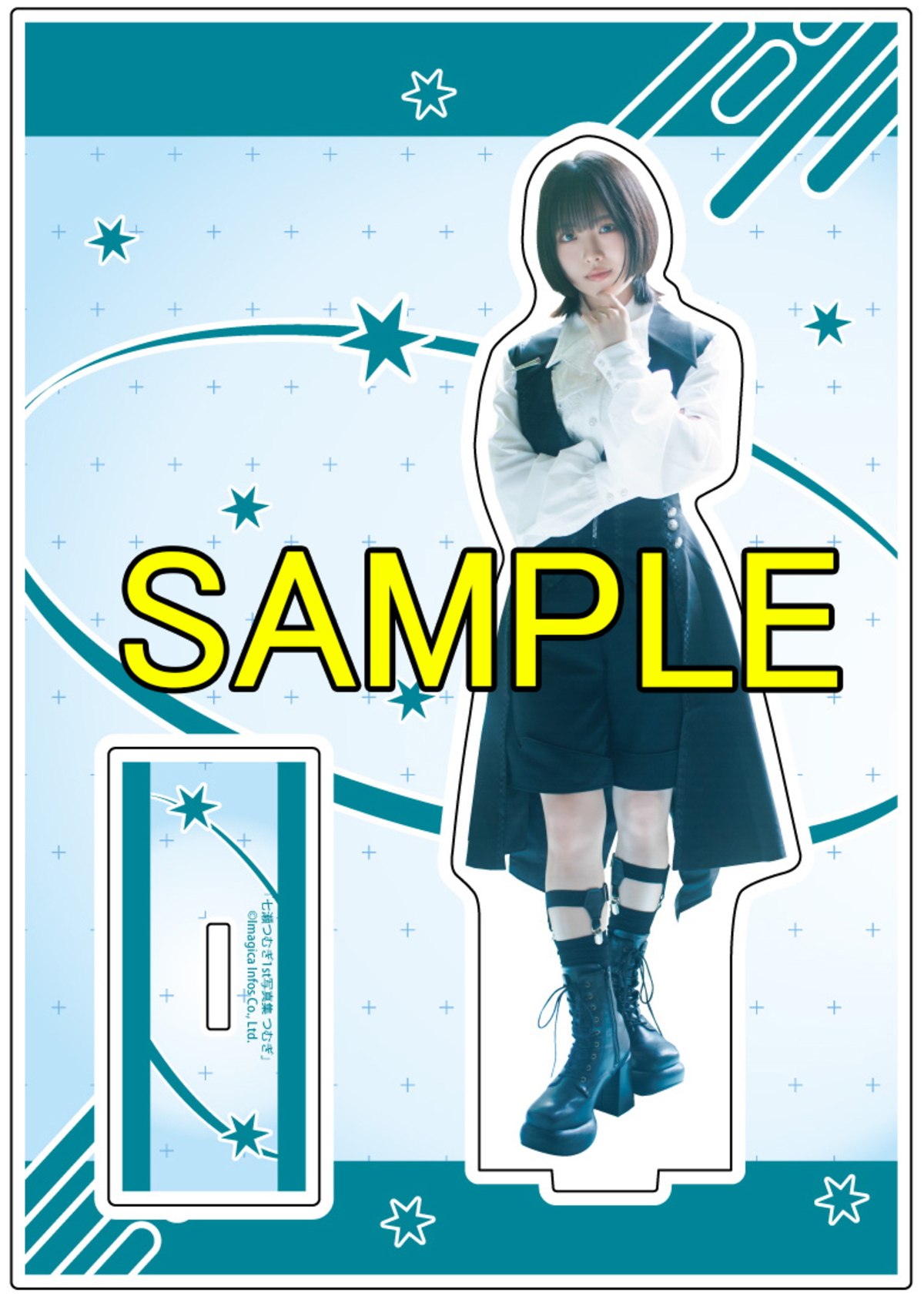 七瀬つむぎ1st写真集『つむぎ』帯コメントの画像