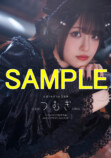 七瀬つむぎ1st写真集『つむぎ』帯コメントの画像