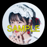七瀬つむぎ1st写真集『つむぎ』帯コメントの画像