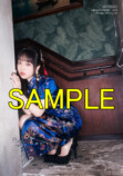 七瀬つむぎ1st写真集『つむぎ』帯コメントの画像