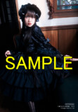 七瀬つむぎ1st写真集『つむぎ』帯コメントの画像