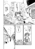 大型商業施設の近所の商店街は瀕死……？の画像