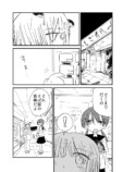大型商業施設の近所の商店街は瀕死……？の画像