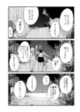 大型商業施設の近所の商店街は瀕死……？の画像