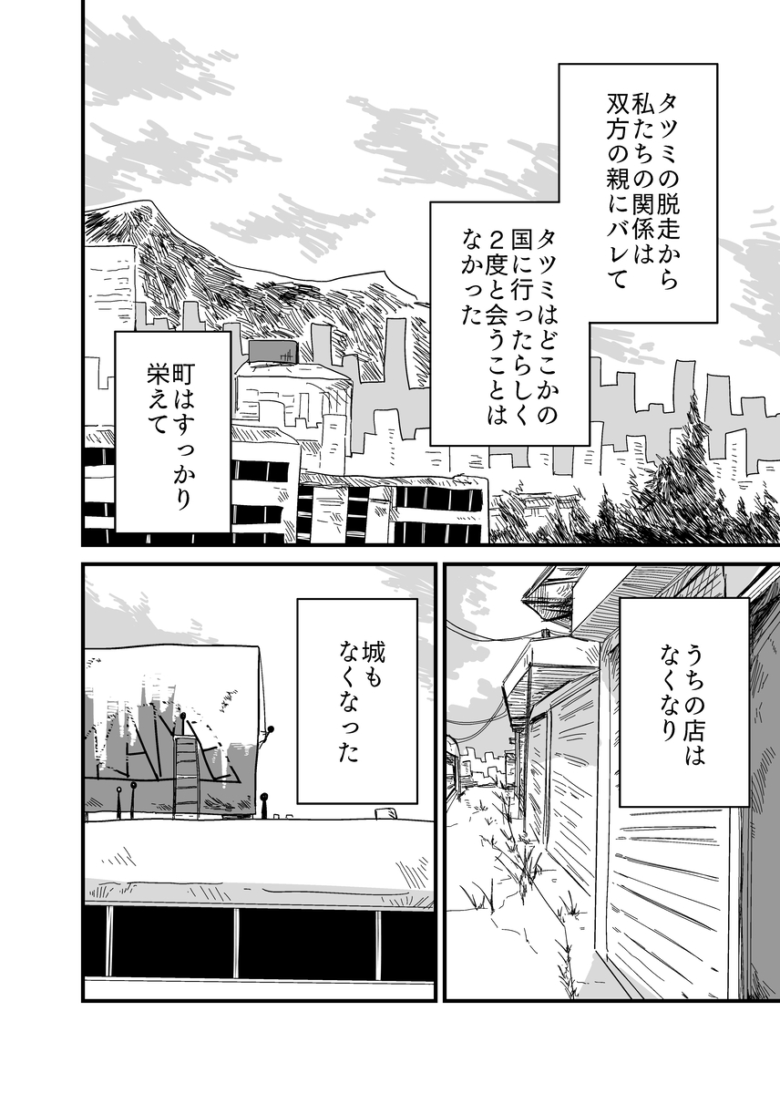 大型商業施設の近所の商店街は瀕死……？の画像