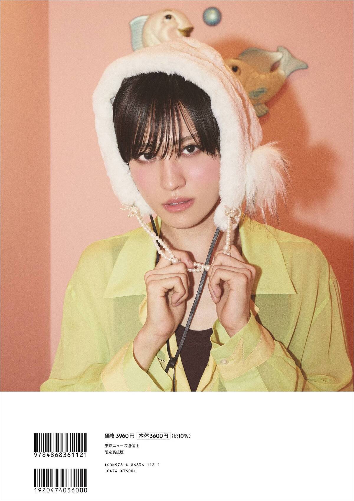 古賀瑠1st写真集『WKGA 82.2FM』11月発売の画像