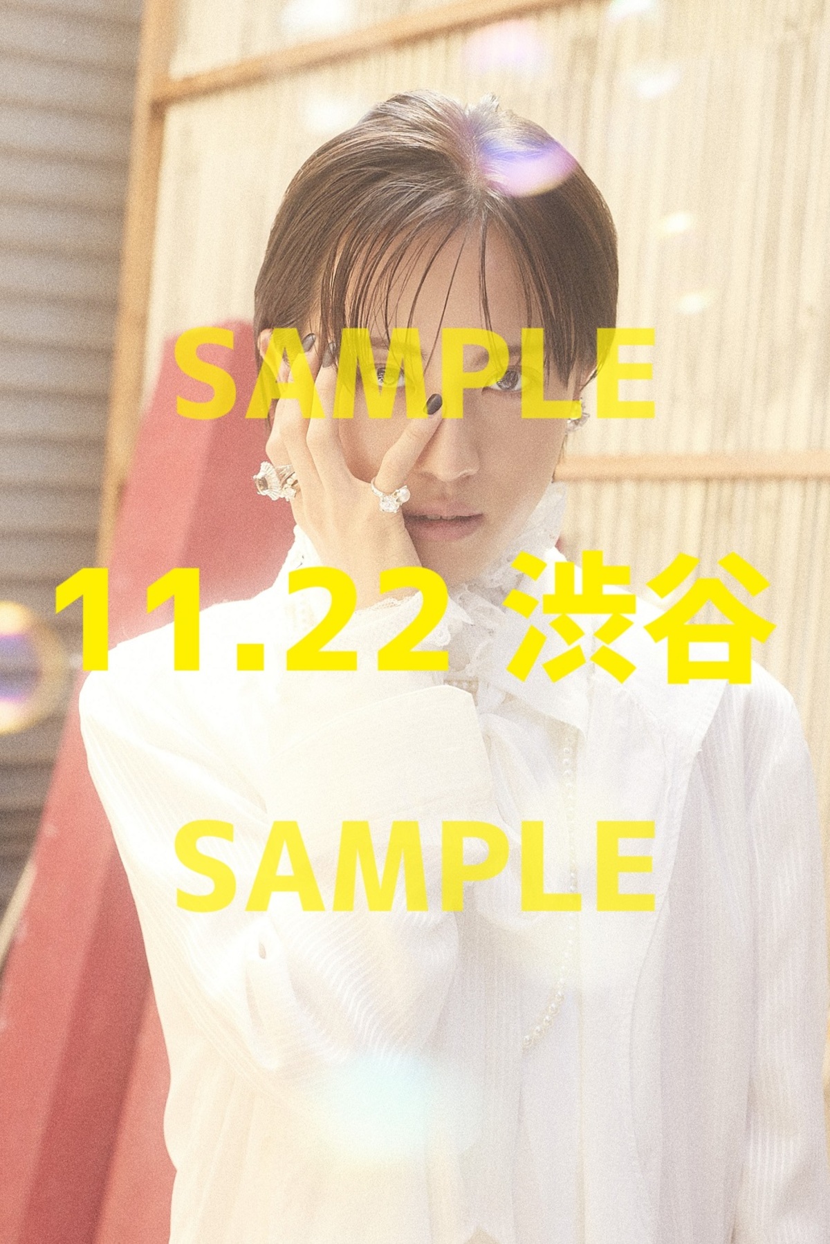 古賀瑠1st写真集『WKGA 82.2FM』11月発売の画像
