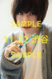古賀瑠1st写真集『WKGA 82.2FM』11月発売の画像