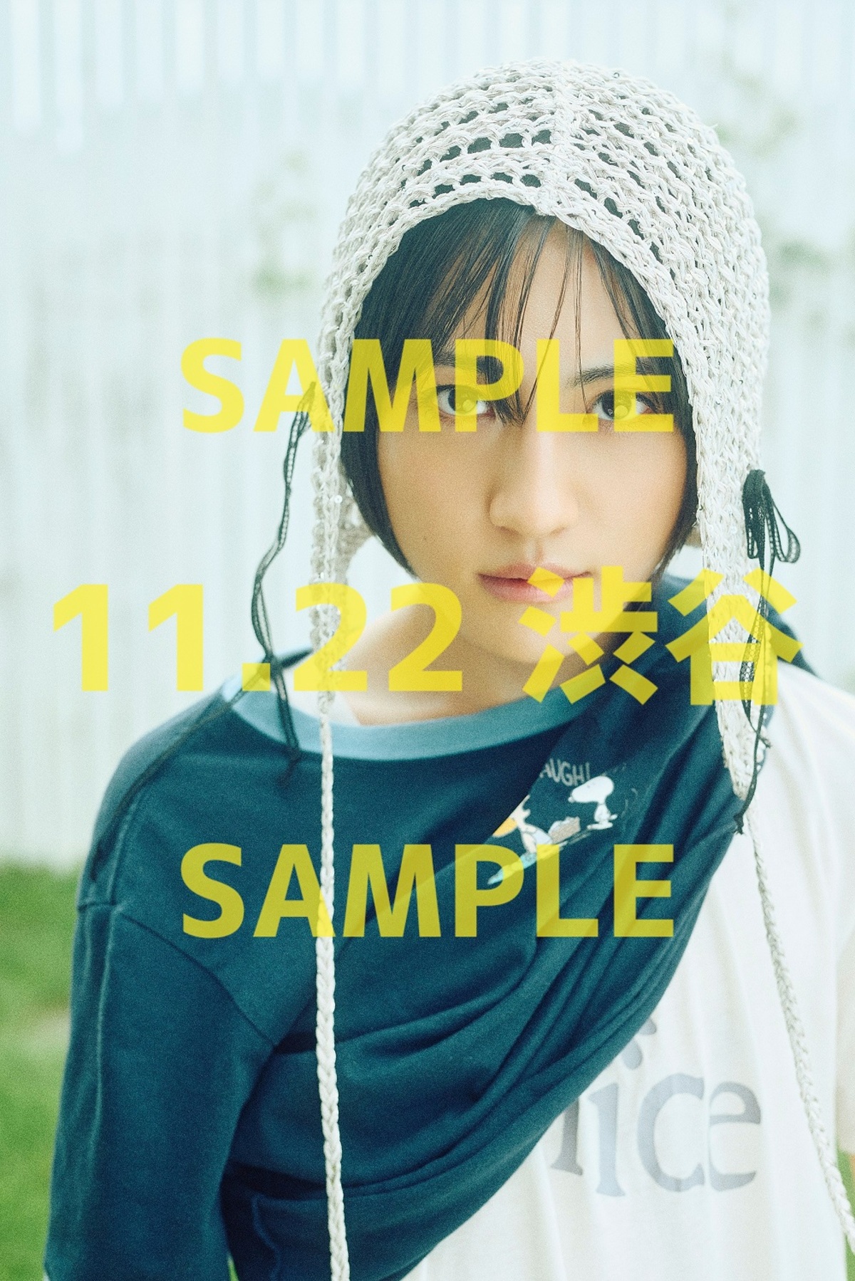 古賀瑠1st写真集『WKGA 82.2FM』11月発売の画像