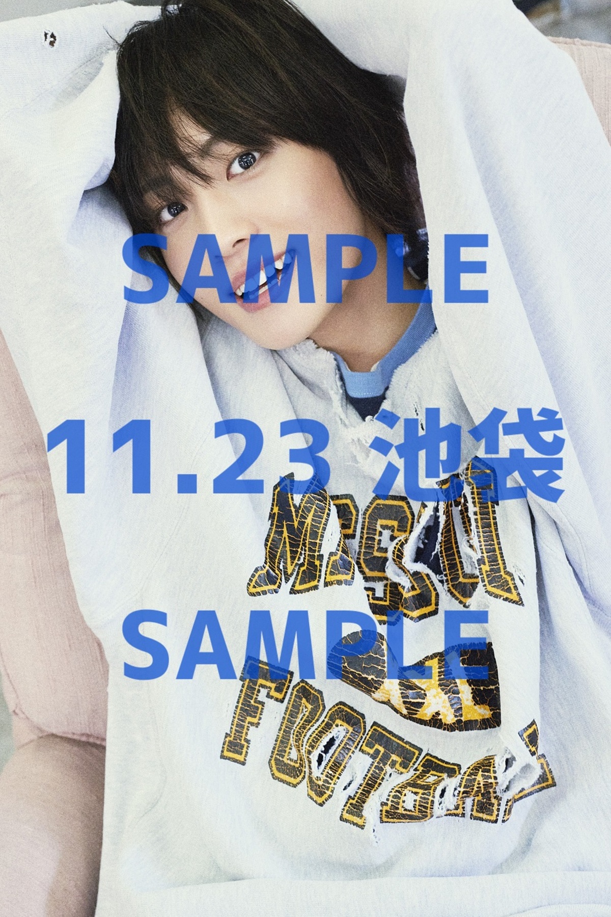 古賀瑠1st写真集『WKGA 82.2FM』11月発売の画像