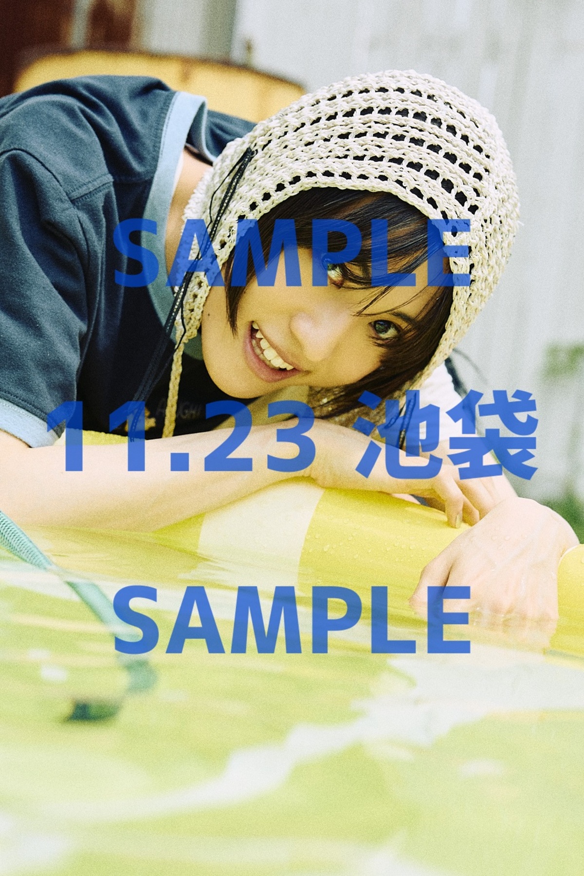 古賀瑠1st写真集『WKGA 82.2FM』11月発売の画像