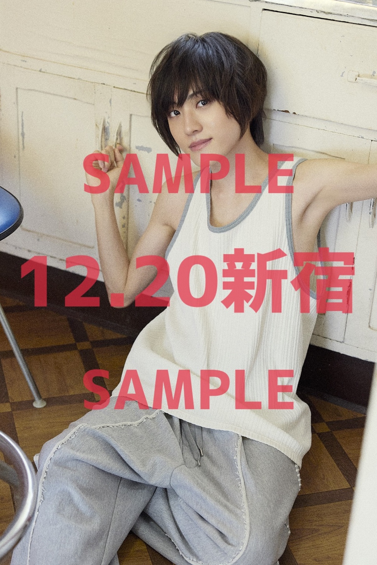 古賀瑠1st写真集『WKGA 82.2FM』11月発売の画像
