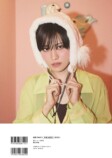 古賀瑠1st写真集『WKGA 82.2FM』11月発売の画像
