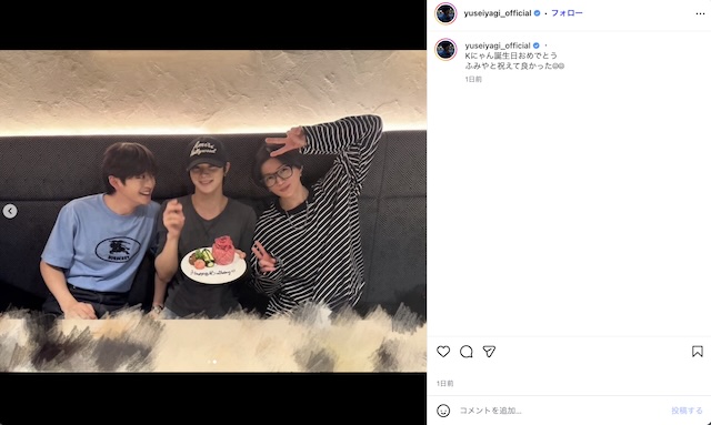 八木勇征と高橋文哉がKの誕生日をお祝いの画像