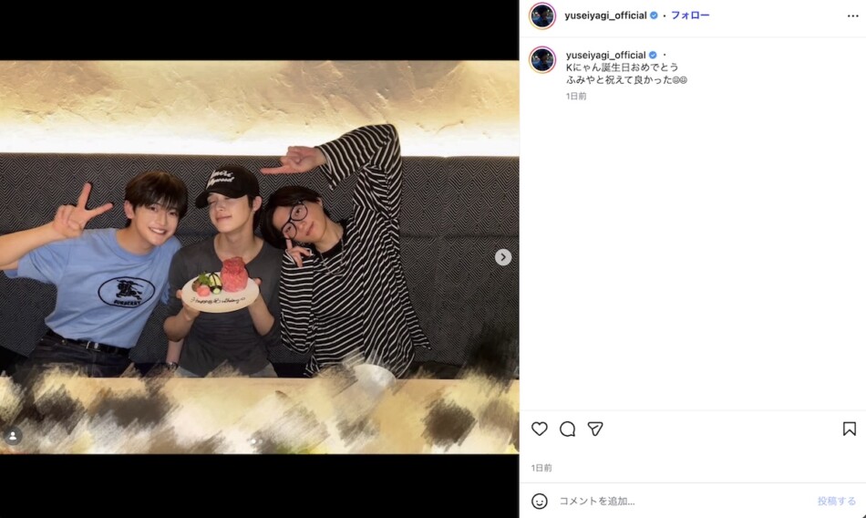 八木勇征と高橋文哉がKの誕生日をお祝い