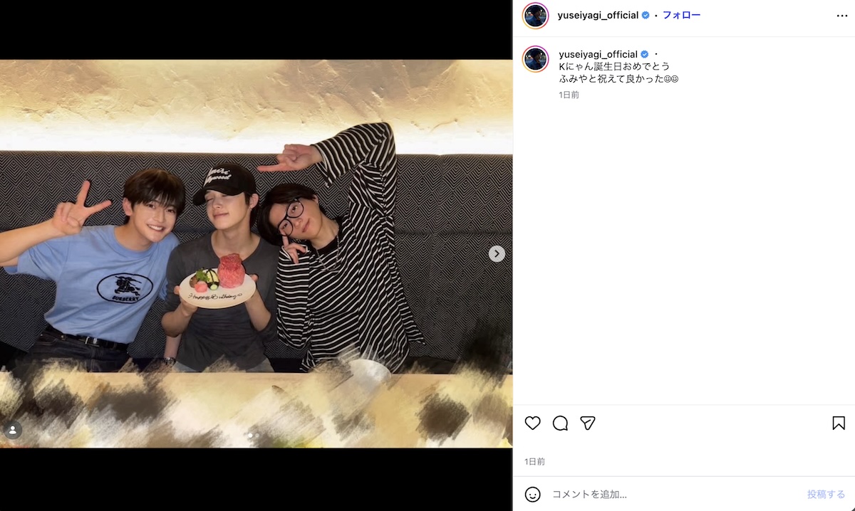 八木勇征と高橋文哉がKの誕生日をお祝いの画像