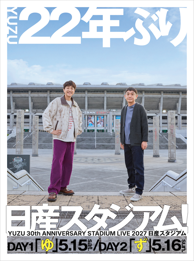 『YUZU 30th ANNIVERSARY STADIUM LIVE 2027 日産スタジアム』告知画像