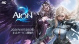 新作MMO『AION2』好調の理由を解説の画像