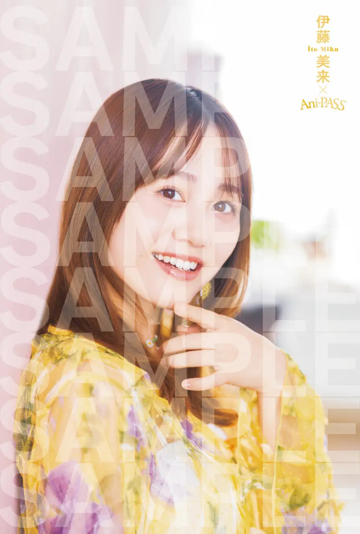 『Ani-PASS』東山奈央＆伊藤美来を特集の画像