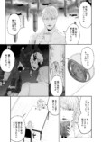 【漫画】戦争帰りの軍人の心を癒すのは？の画像